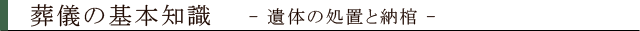 ̂̏uƔ[