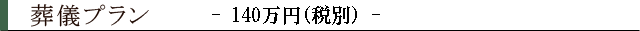 PSO~R[X